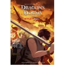 Догма дракона / Dragon's Dogma 